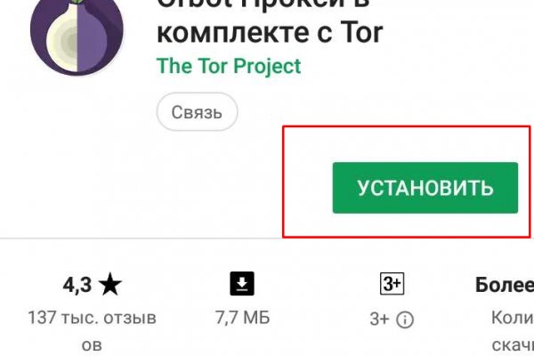 Kraken ссылка зеркало krakentor site