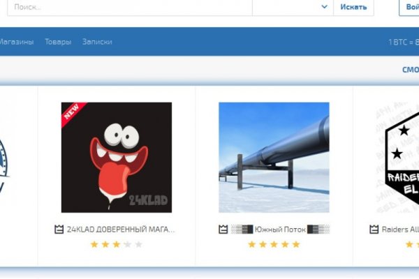 Кракен шоп интернет нарко