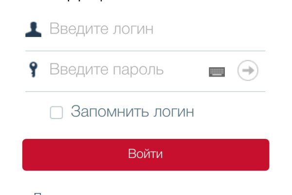 Как восстановить пароль на кракене