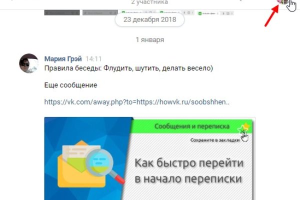 Пользователь не найден на кракене