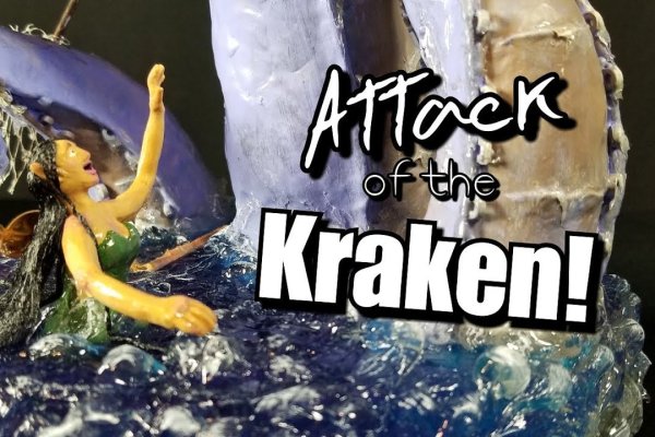 Kraken 5at