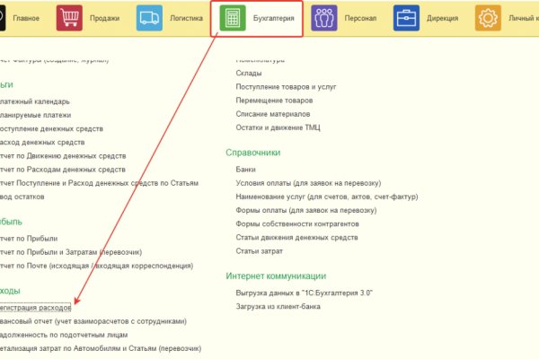 Кракен сайт 14