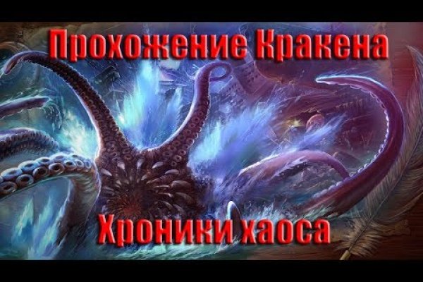 Kraken актуальные ссылки официальный сайт