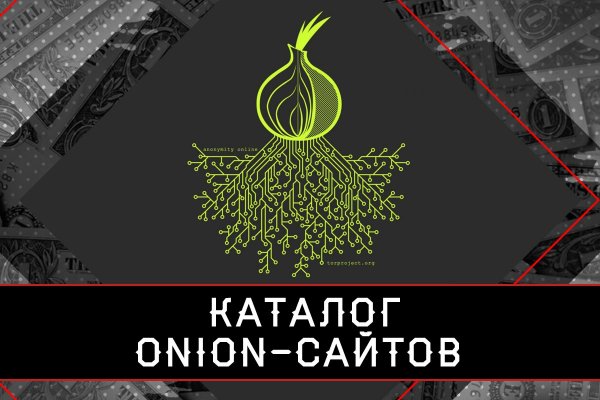 Kraken зеркало официальный