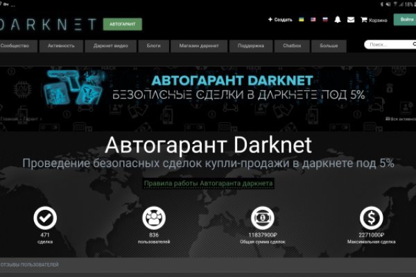 Почему не работает кракен kr2web in